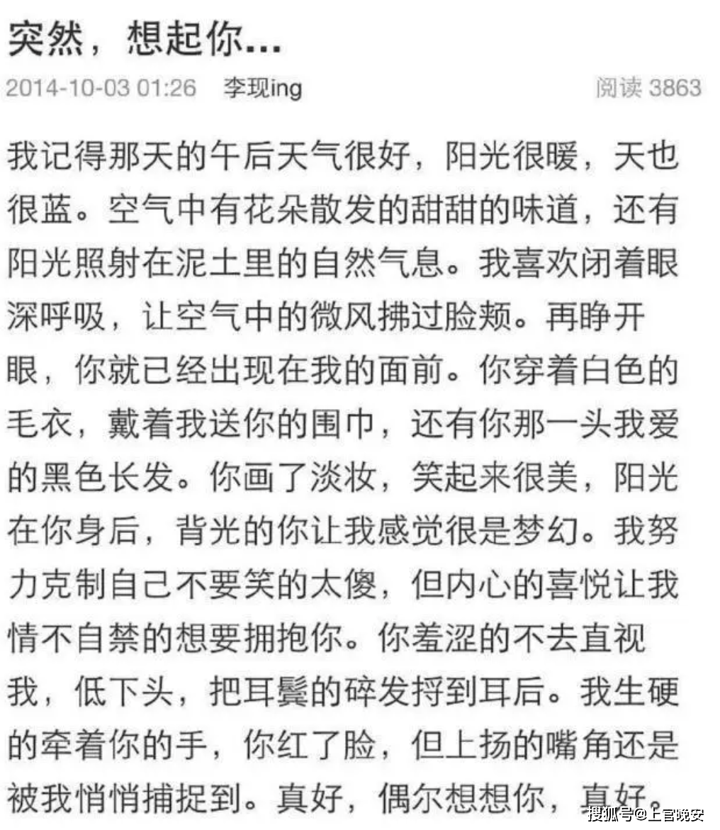 钟楚曦的前任和现任对比,审美从未改变,唯爱肌肉型男