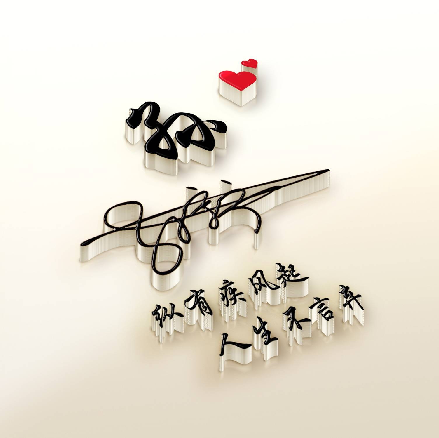 你该换个微信头像了,2024新款时来运转个性签名头像,请查收_都会_评论