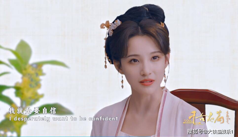 一次找7位"书卷气"美人演李清照,从此才女有了脸_少女时期_观众_古装