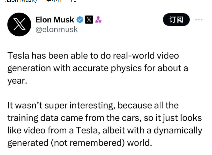 open ai发布了第一款文生视频模型,马斯克等进行评价