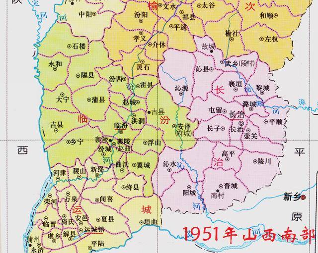 新中国成立初,山西共有八个地级行政区,不含大同