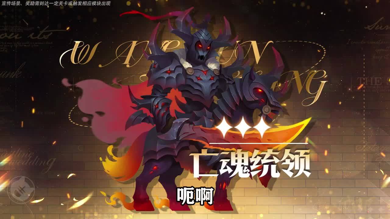 放置部落手游新手平民最强阵容搭配,英雄排行榜礼包兑换