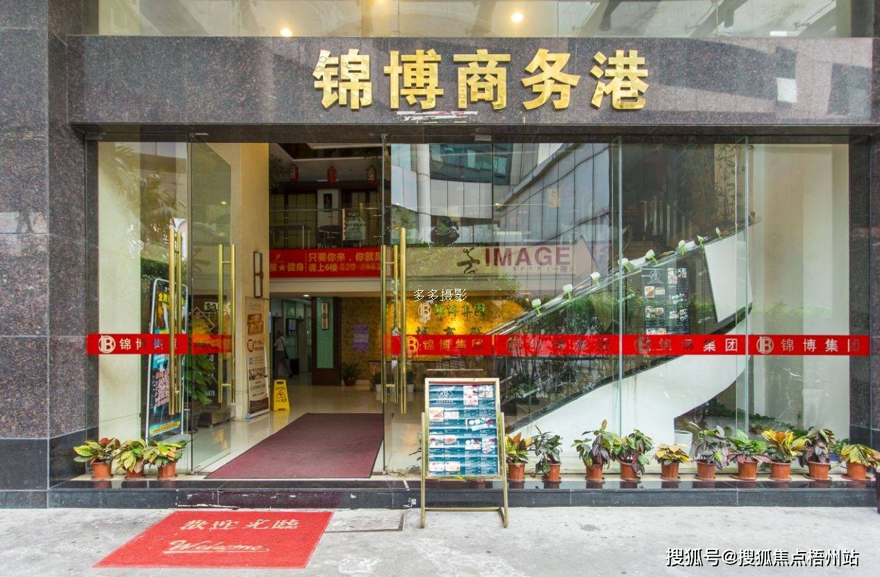 2024年广州富海大厦物业招租i招商中心i租赁信息_天河区_距离_地址