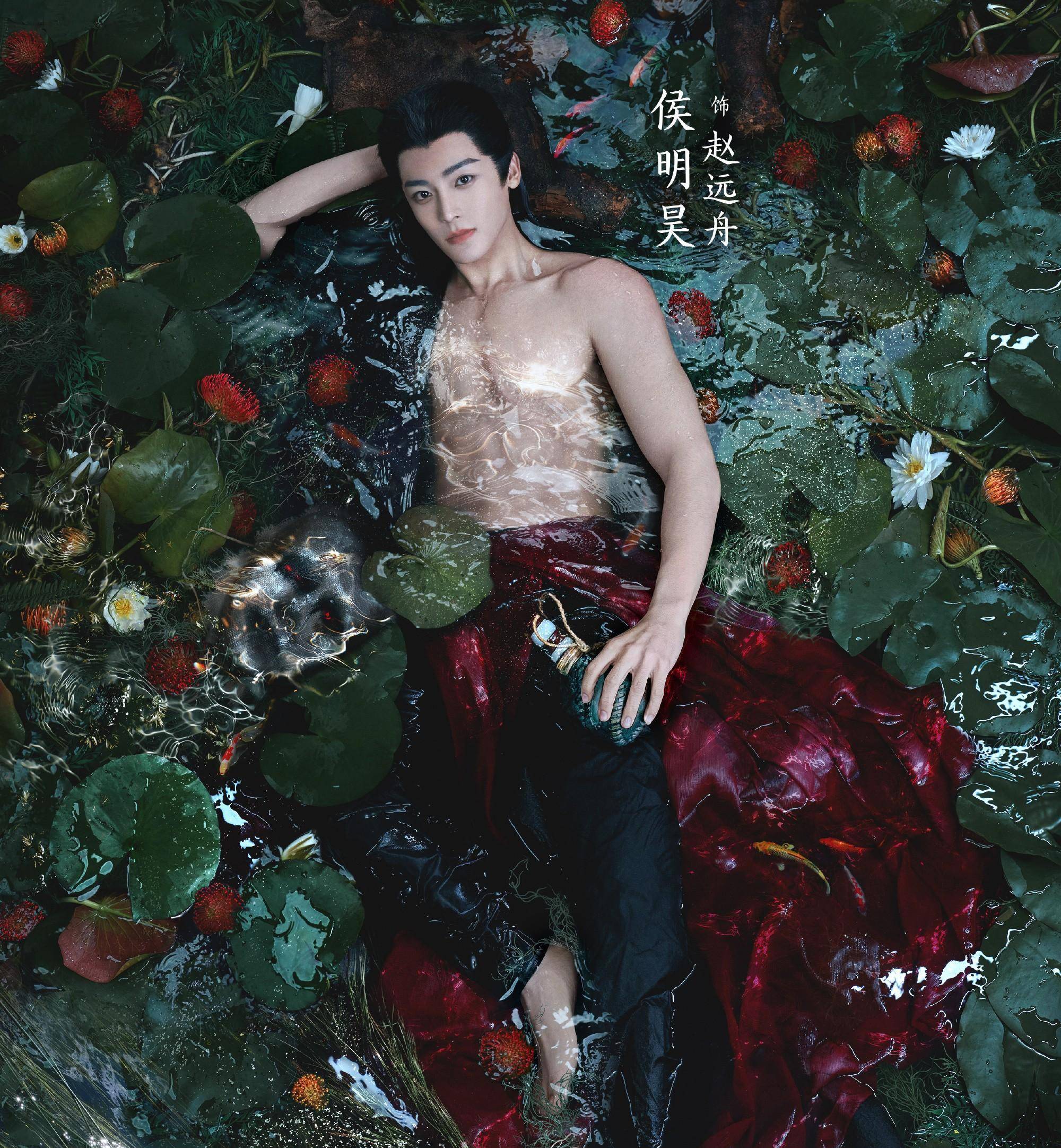 该剧由郭敬明执导,侯明昊,陈都灵领衔主演,剧情故事根据山海经》改编