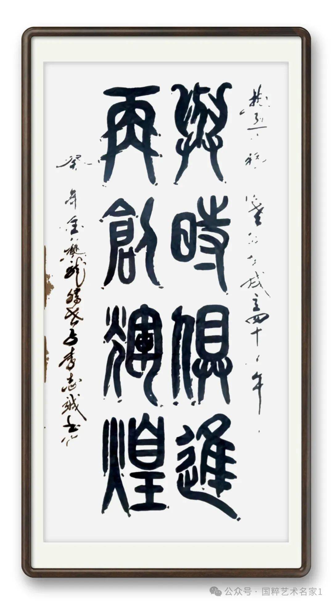 其用笔,方圆兼备,中锋徐行,柔中寓刚.