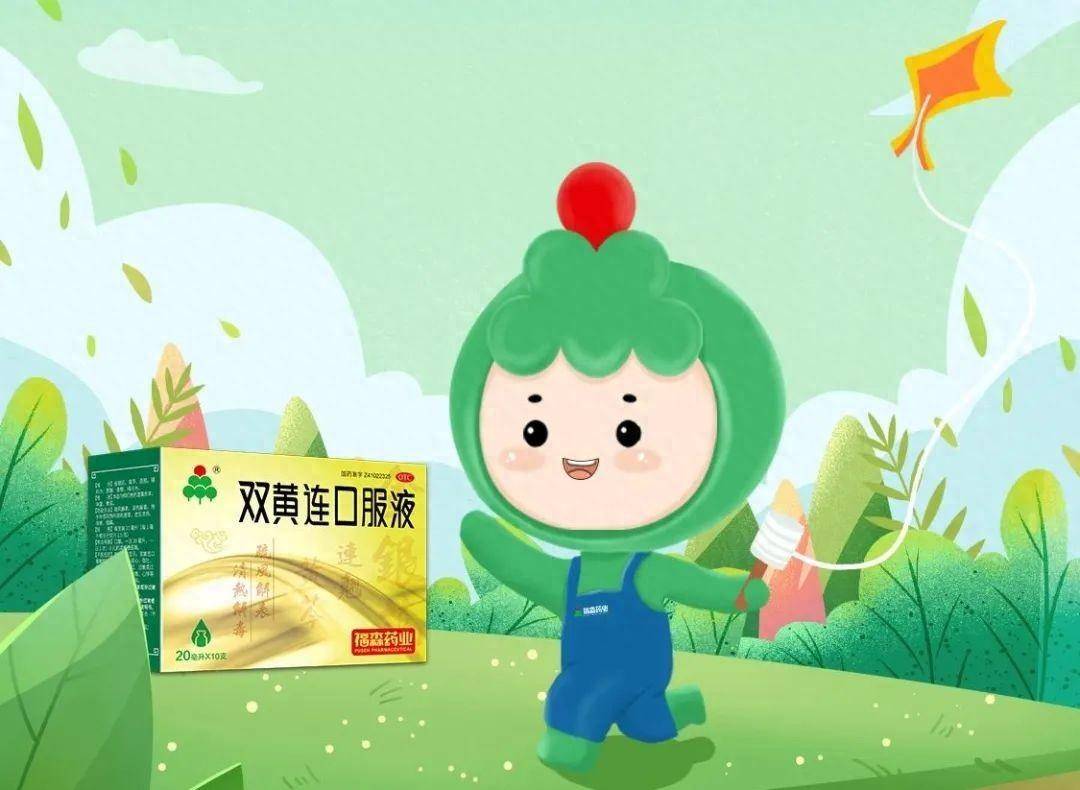 双黄连口服液在儿童常见疾病中的用量及应用_临床_治疗_ml