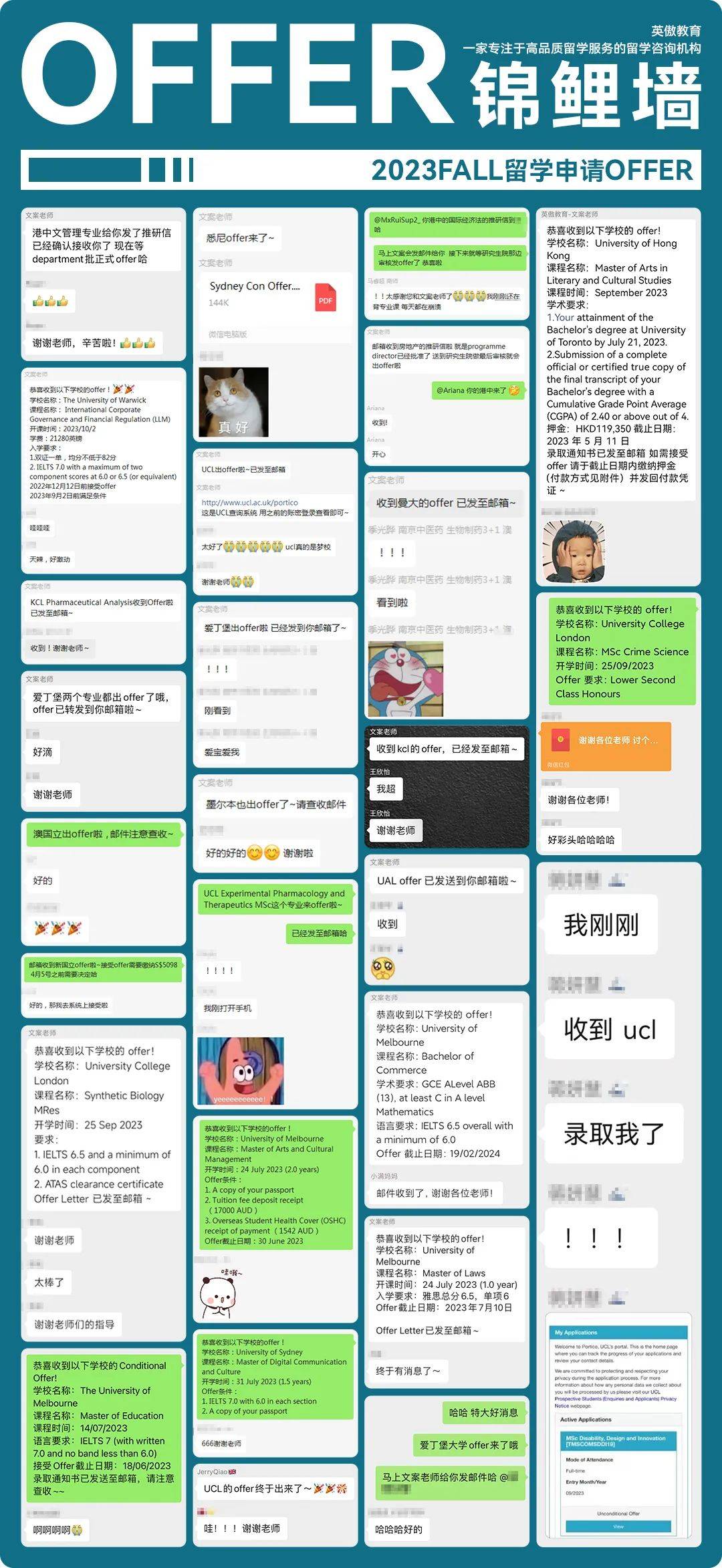 offer喜报 | 悉尼大学『商学』录取捷报!_offer_专业_商业