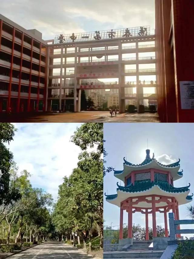 01,活动形式阳春市第一中学,位于广东省阳江市阳春市,其前身是1911年