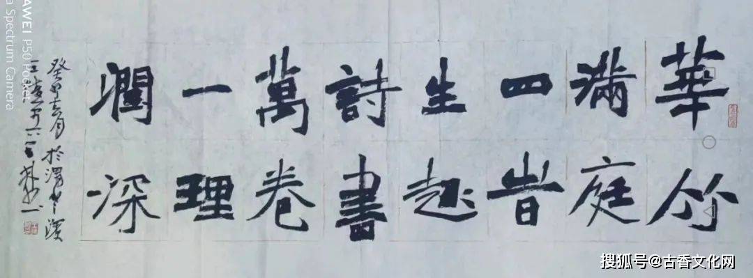 书法家王林_陕西_一个人_小院