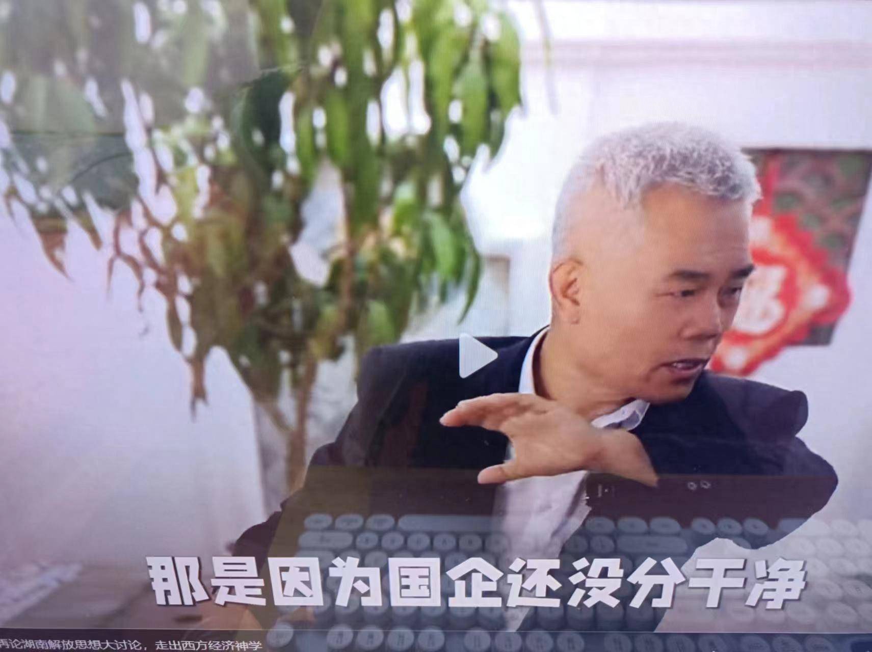 恼羞成怒的司马南开始骂街了,哈哈_理论_经济_教材