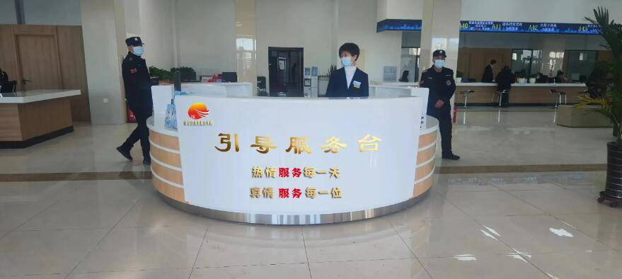 依安县政务服务中心新办事大厅正式启用_企业_环境_群众