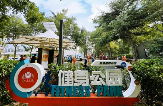 助力优化营商环境_健身_管理_场地