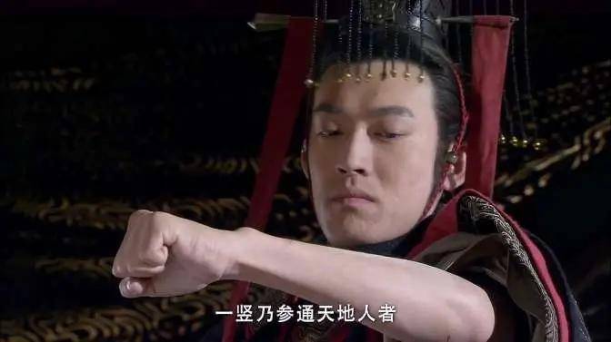 鬼谷子三才人性绝学2_儒家_思想_立言