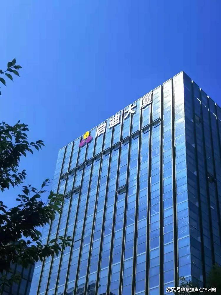 北京启迪科技大厦租赁中心电话|办公写字楼租赁价格信息-招商部欢迎您