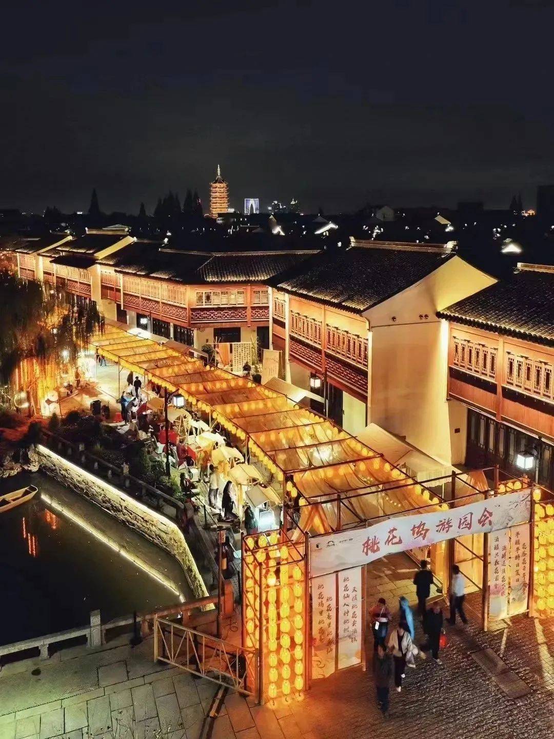 逛花市,轧闹猛……这周五相约苏州桃花坞,有惊喜!_活动_文化_资料