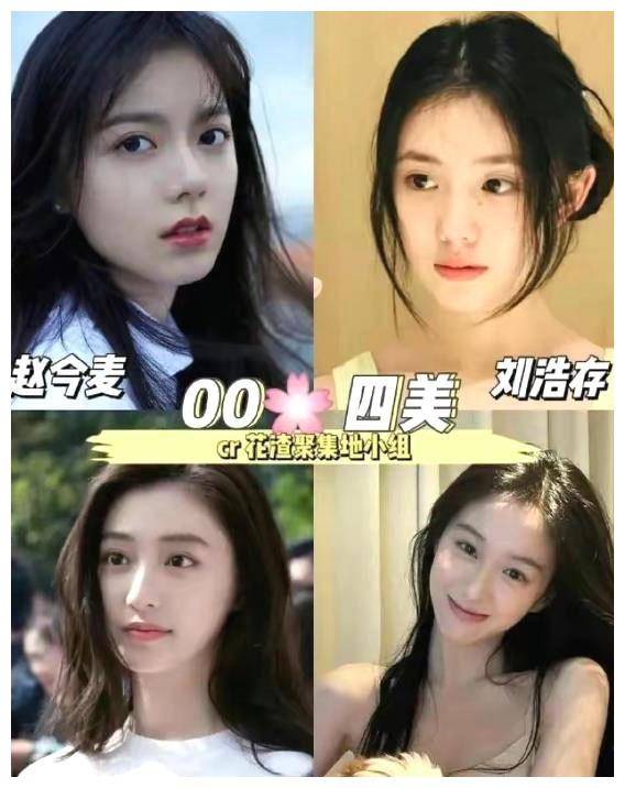 明星_个性_观众