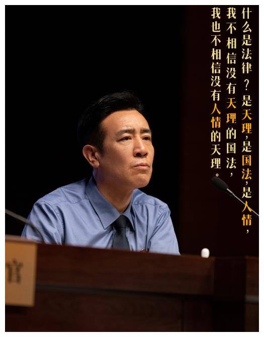 在《第二十条》中,潘斌龙出演一个被生活困扰的普通男人,面对妻子被