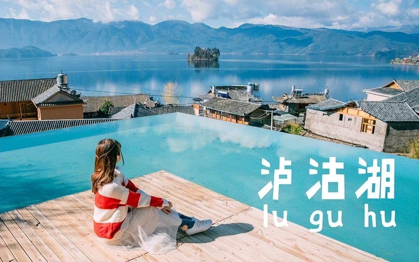 云南6天5晚自由行攻略,云南旅游六天五晚详细行程攻略_丽江_洱海_前往