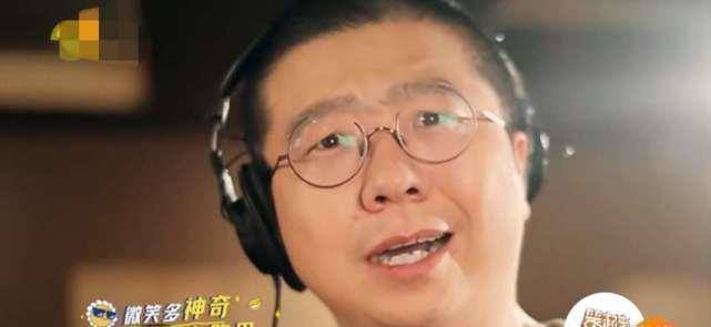 和李诞沈腾组说唱天团,录音间欢乐不断_易烊_何炅_时候