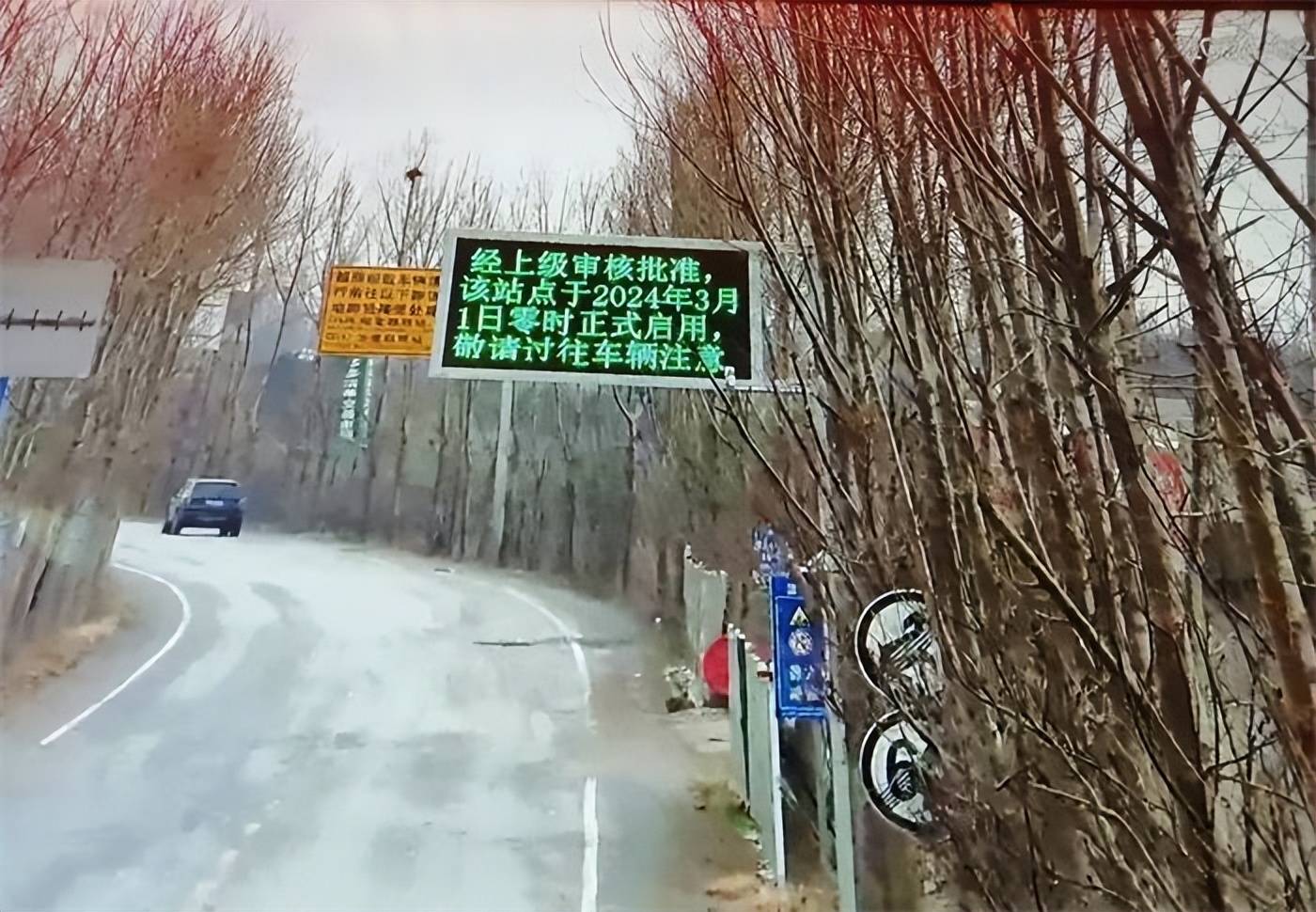 镇前庄村)省道s239线k55 500m (穰东镇前庄村)省道s244线k412 285m