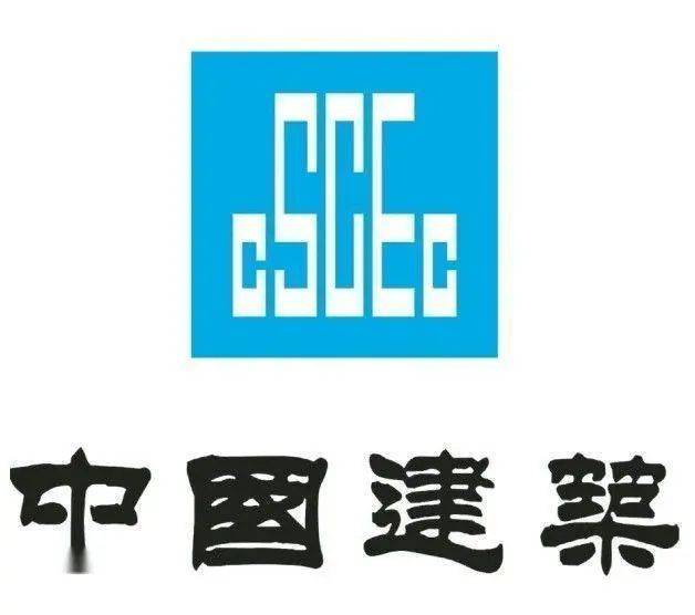 中建七局领导一行莅临优积科技考察交流_合作_进行_公司