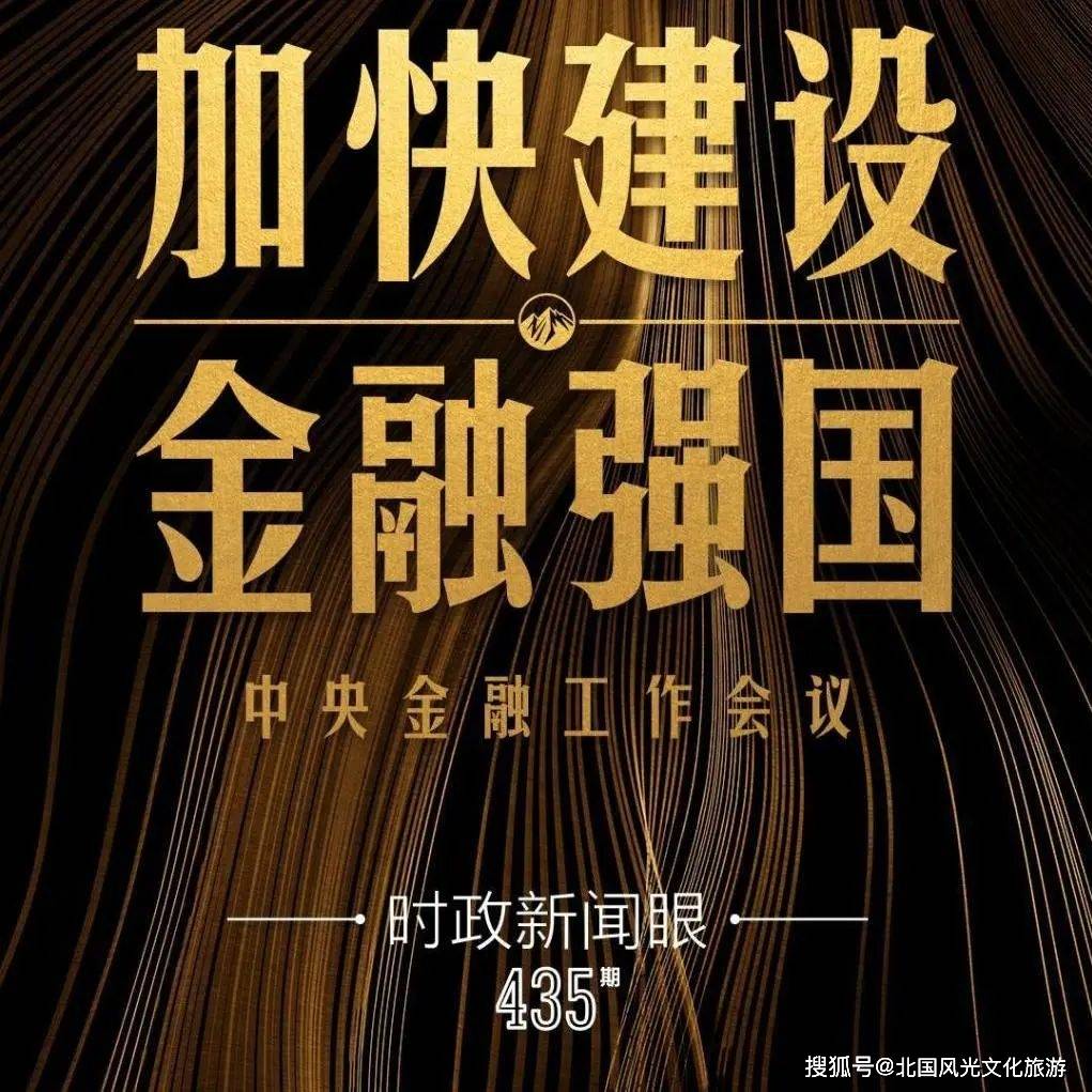 郑永年:经济的6条出路_中国_美国_西方