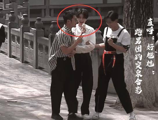 跑男录制花絮,蔡徐坤吃雪糕一脸开心,baby和苗苗热聊,宋雨琦落单_节目