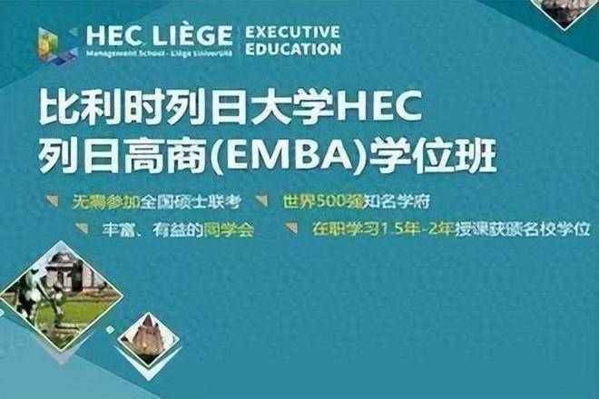 2024年上海在职mba免联考报名需要参加入学考试吗?_团队_文化_螃蟹