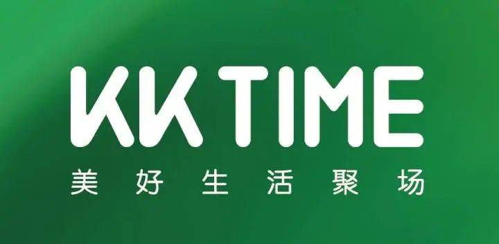 京基旗舰商业kk time落地宝都水贝,成为了区域首家大型购物中心和商圈