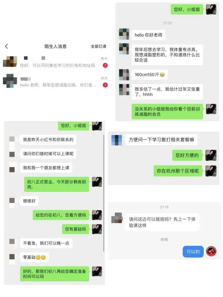 大批人员涌入,这群人忙疯:嗓子都冒烟了_拳击_相关_拳馆
