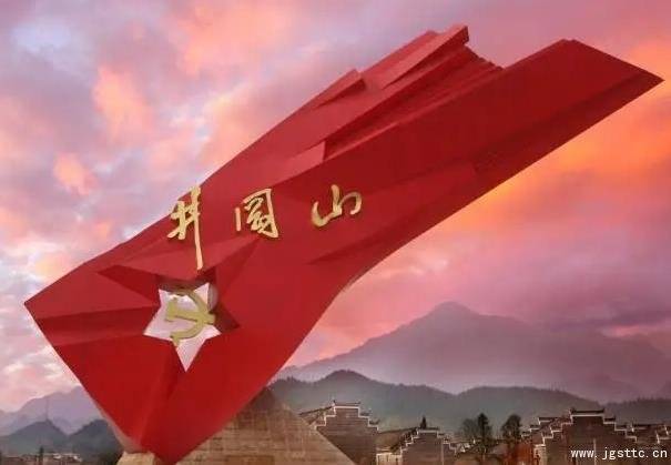 江西井冈山景区门票价格表一览_旧居_旅游_景点