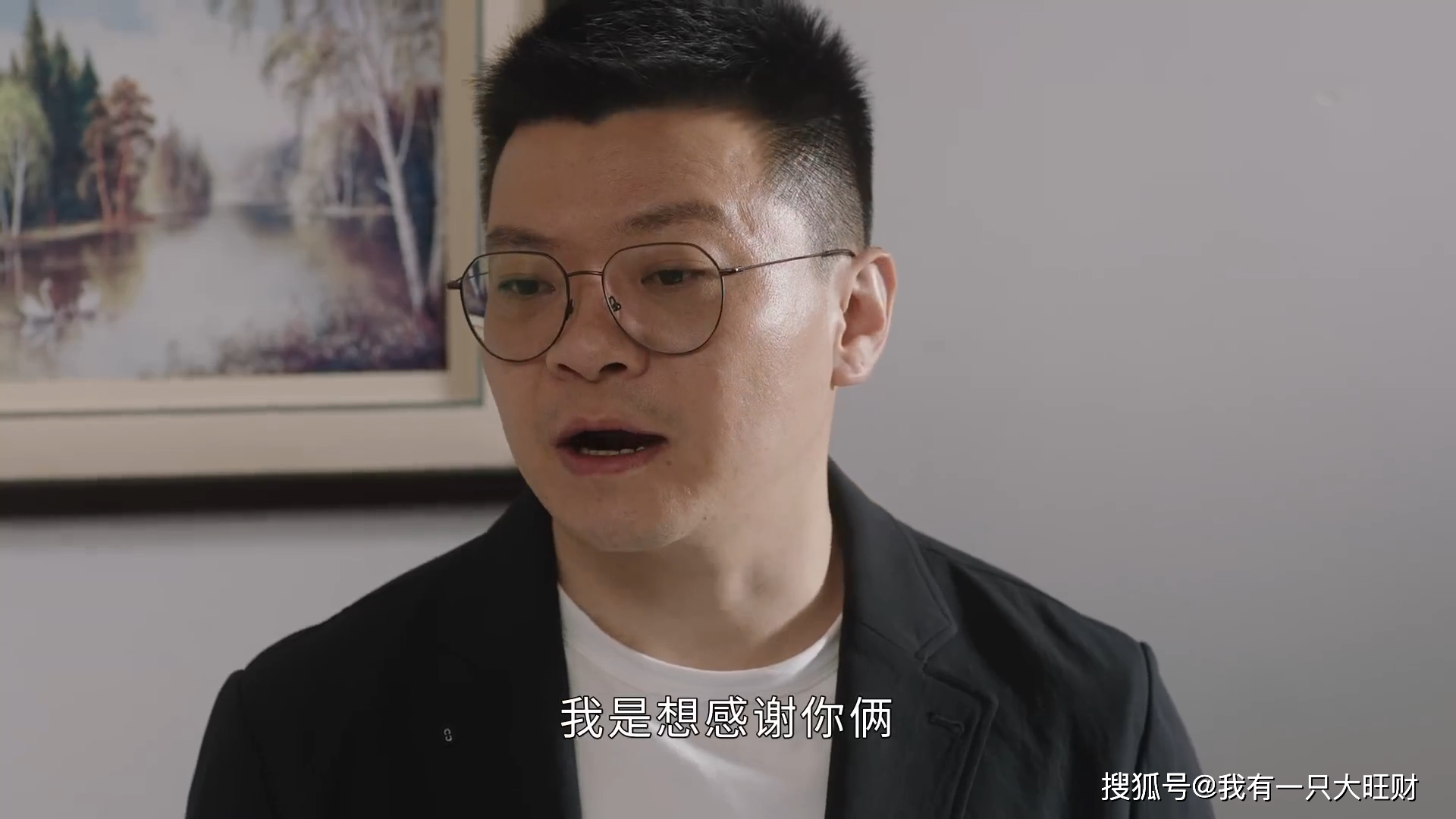 能勇敢追爱,也能平衡前夫,原来香秀才是人生赢家_王香秀_永强_谢广坤