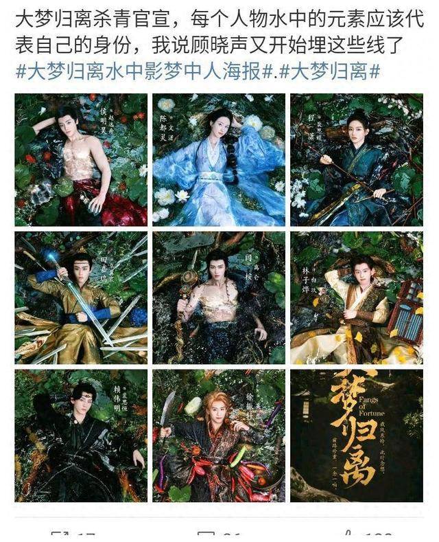 网友犀利点评!_郭敬明_风格_审美