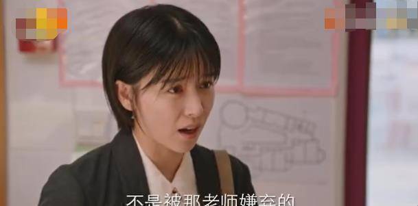 阚清子红色碎花裙显清纯,腰身比例秀长腿,离开张芝芝魅力十足_角色