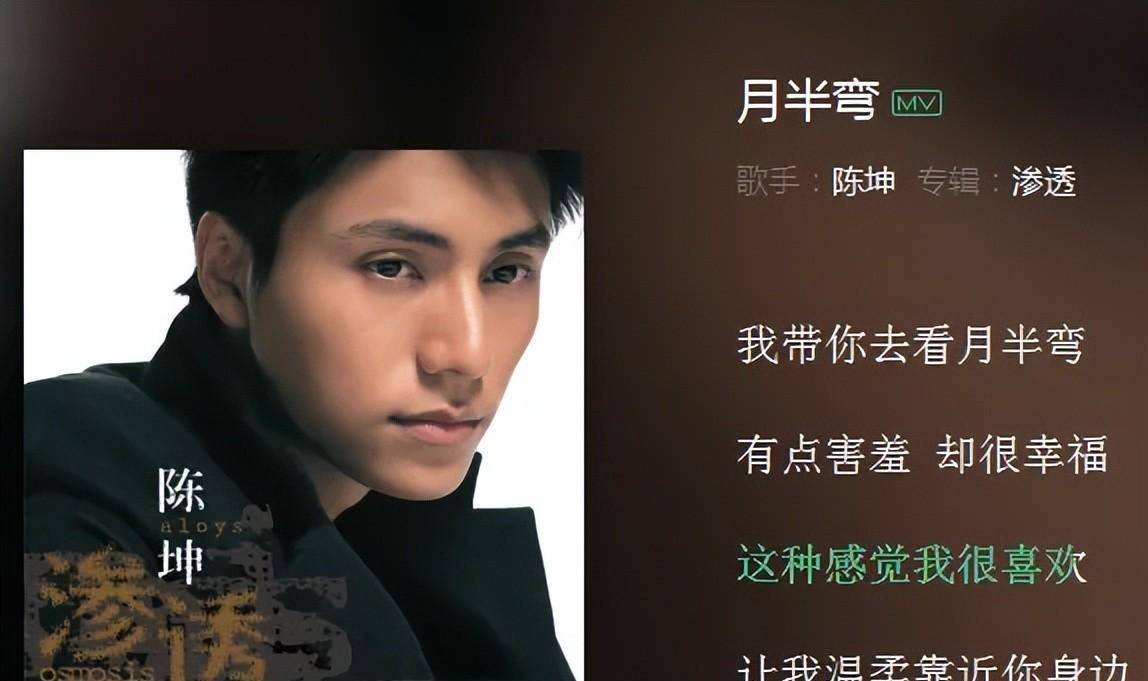 "尴尬"的陈坤:新剧又"扑"细扒他的演艺路,没这么简单_清醒_人们