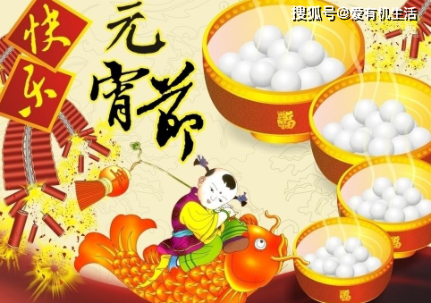 元宵节吃汤圆的寓意_白砂糖_芝麻_人们