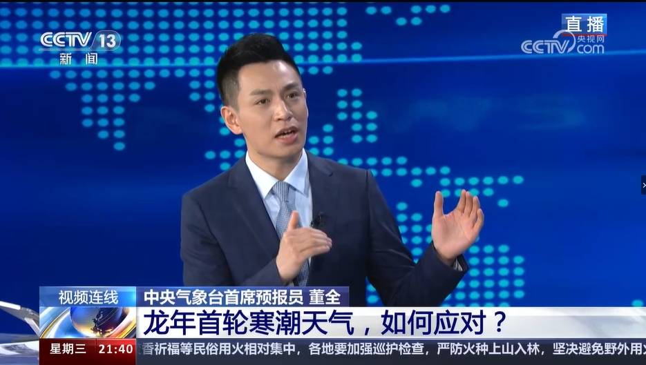 同样主持《新闻1 1》:白岩松是"评论员"何岩柯则是"主持人"_节目_网络
