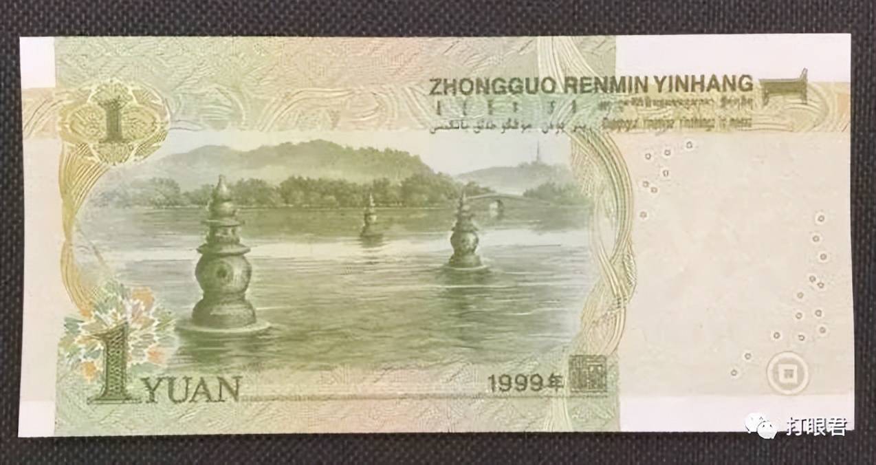 报价18000元,常见的1元纸币,你能找到吗?_号码_价值_人民币