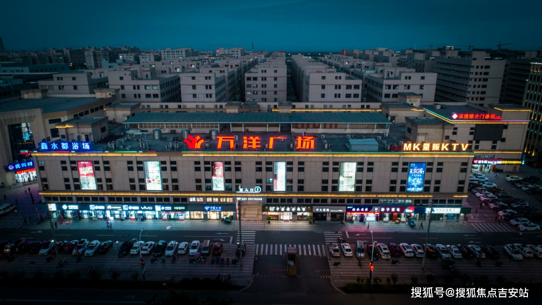 惠州万洋众创城招商电话【招商中心】惠州万洋众创城欢迎您_配套_建设