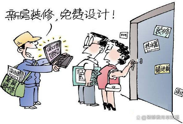 110平房子装修费用是多少?_报价_材料_卧室