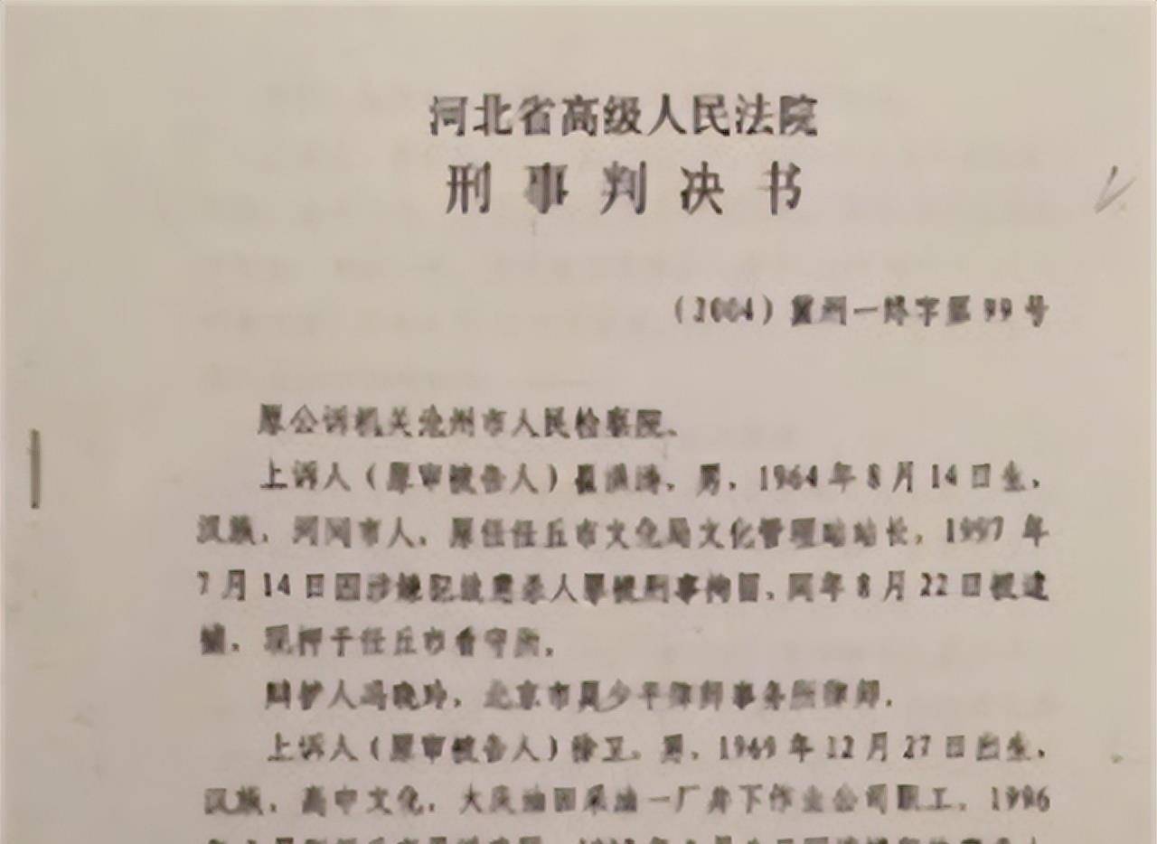 2名女服务员雨夜被害,5位嫌疑人伸冤26年,律师质疑成翻案关键_崔洪涛