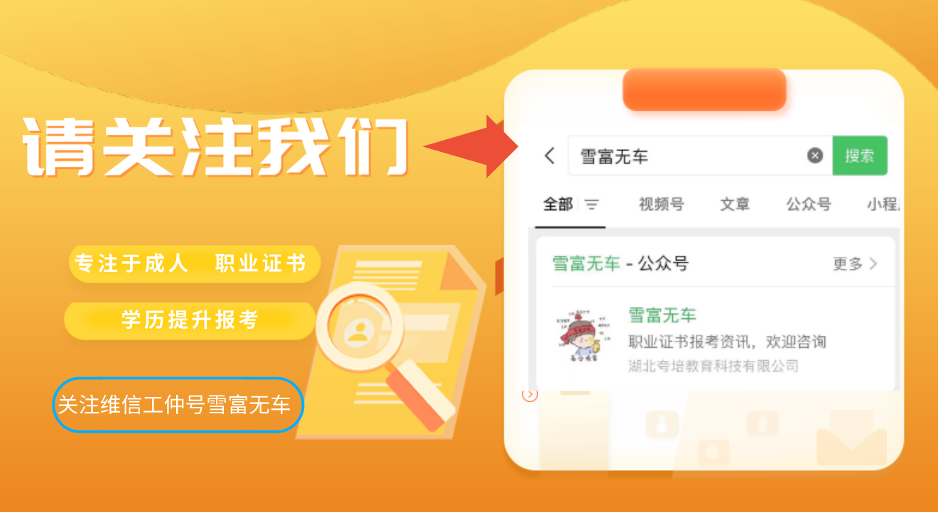 餐饮服务员怎么考？好考吗？就业前景怎么样？有什么用处？