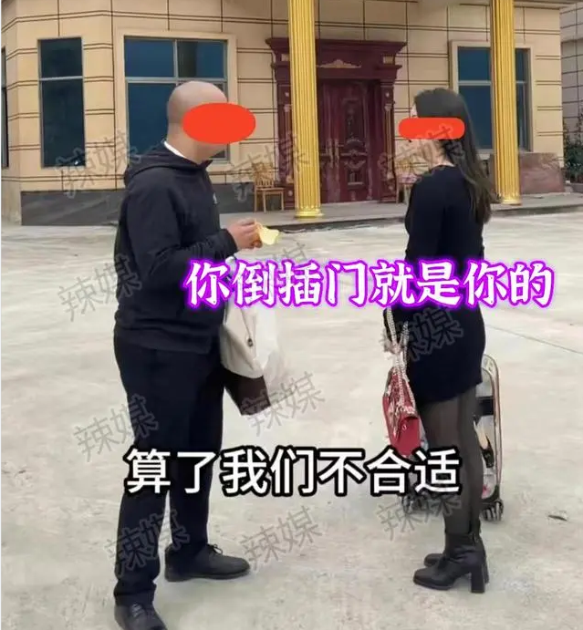 浙江女子带男友回家,要求男友倒插门送别墅,男子:我宁可打光棍_林浩
