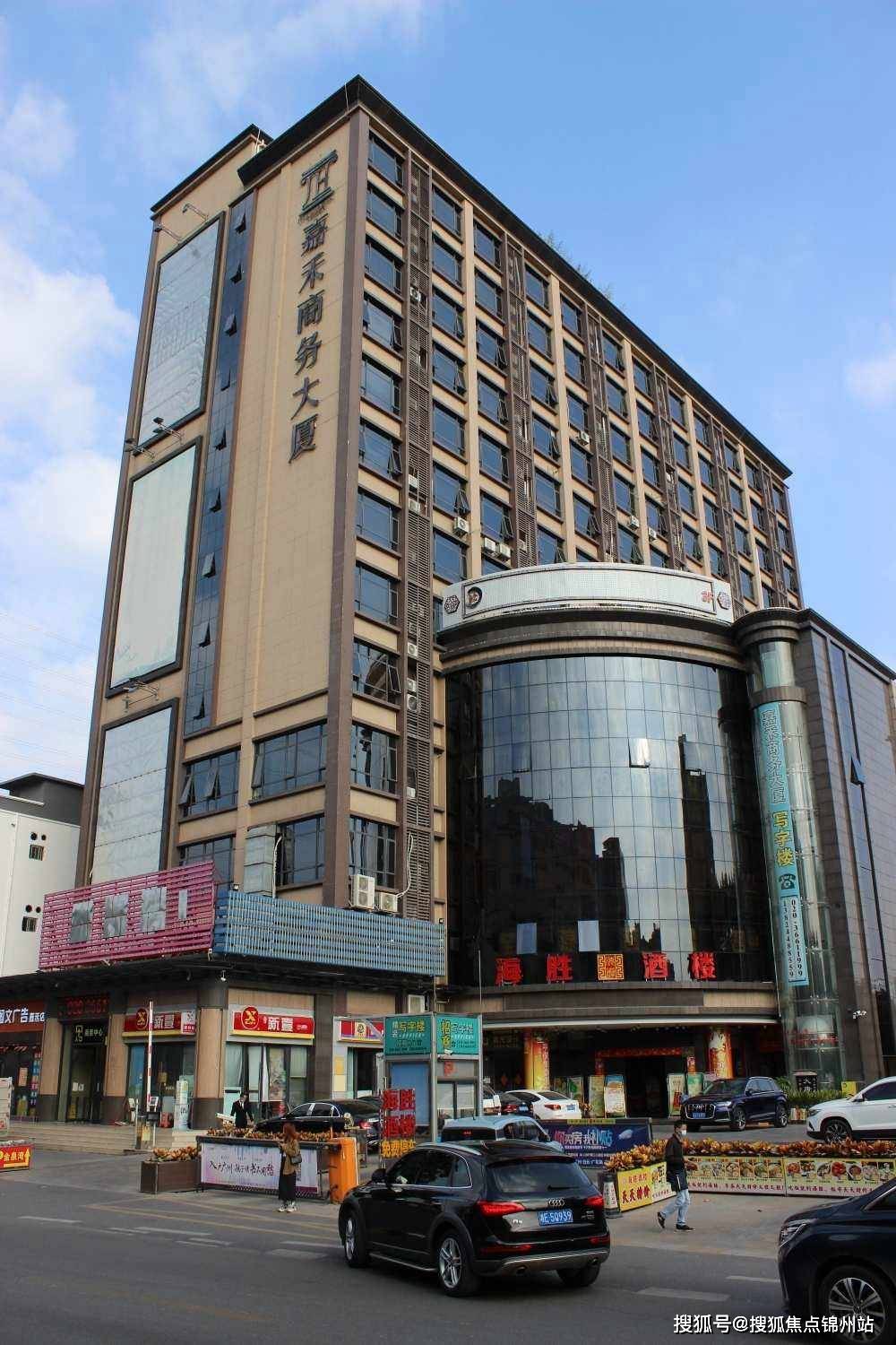 北京嘉禾国信大厦租赁中心电话|办公写字楼租赁价格信息