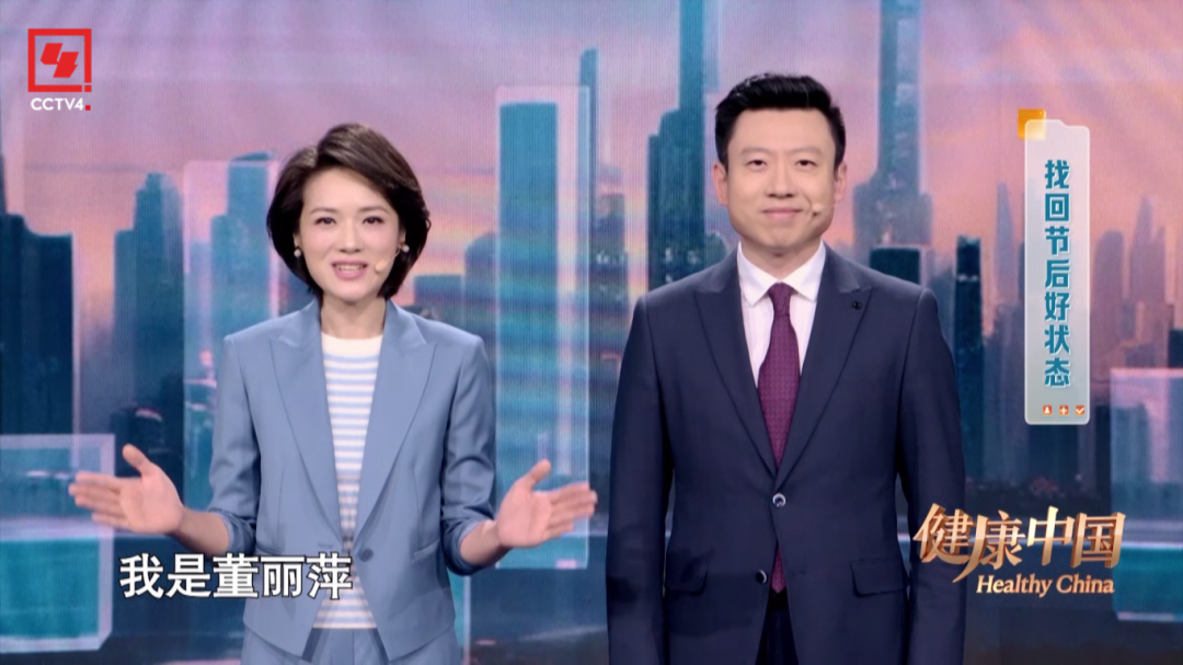 燕之屋《健康中国》|这份"收心大法",专治节后的您_燕窝_工作_状态