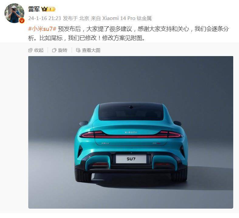 一般的存在,一个是生态闭环,一个价格优势,当年贾跃亭鼓吹的乐视生态