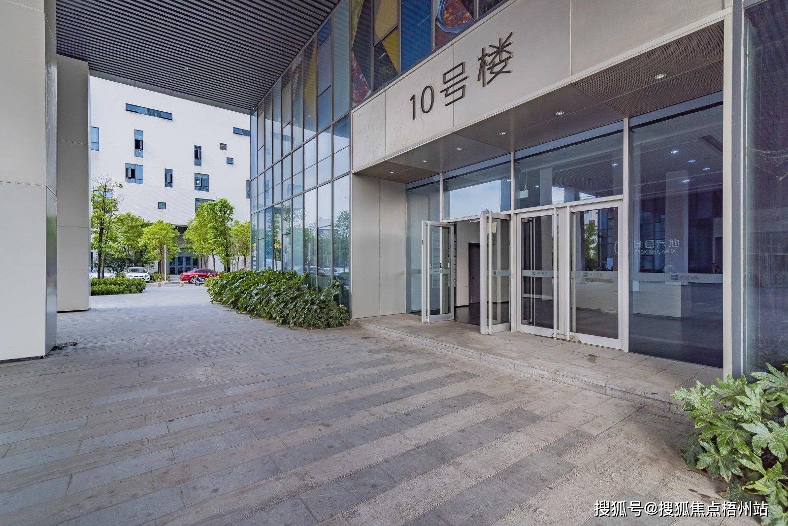 武汉创意天地 物业招租i招商中心i租赁信息_项目_创新_企业