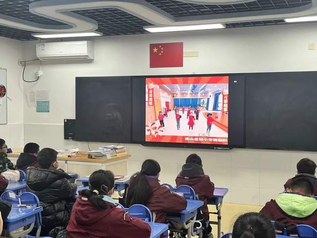 南京市栖霞区摄山星城小学朝阳路校区2023-2024第二学期开学典礼_全体