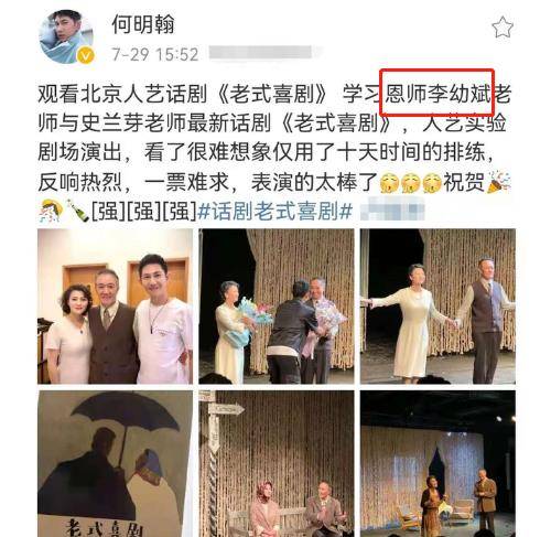 两人婚后至今无子,恩爱无比一如从前_张瑞琪_何明翰_舞台剧