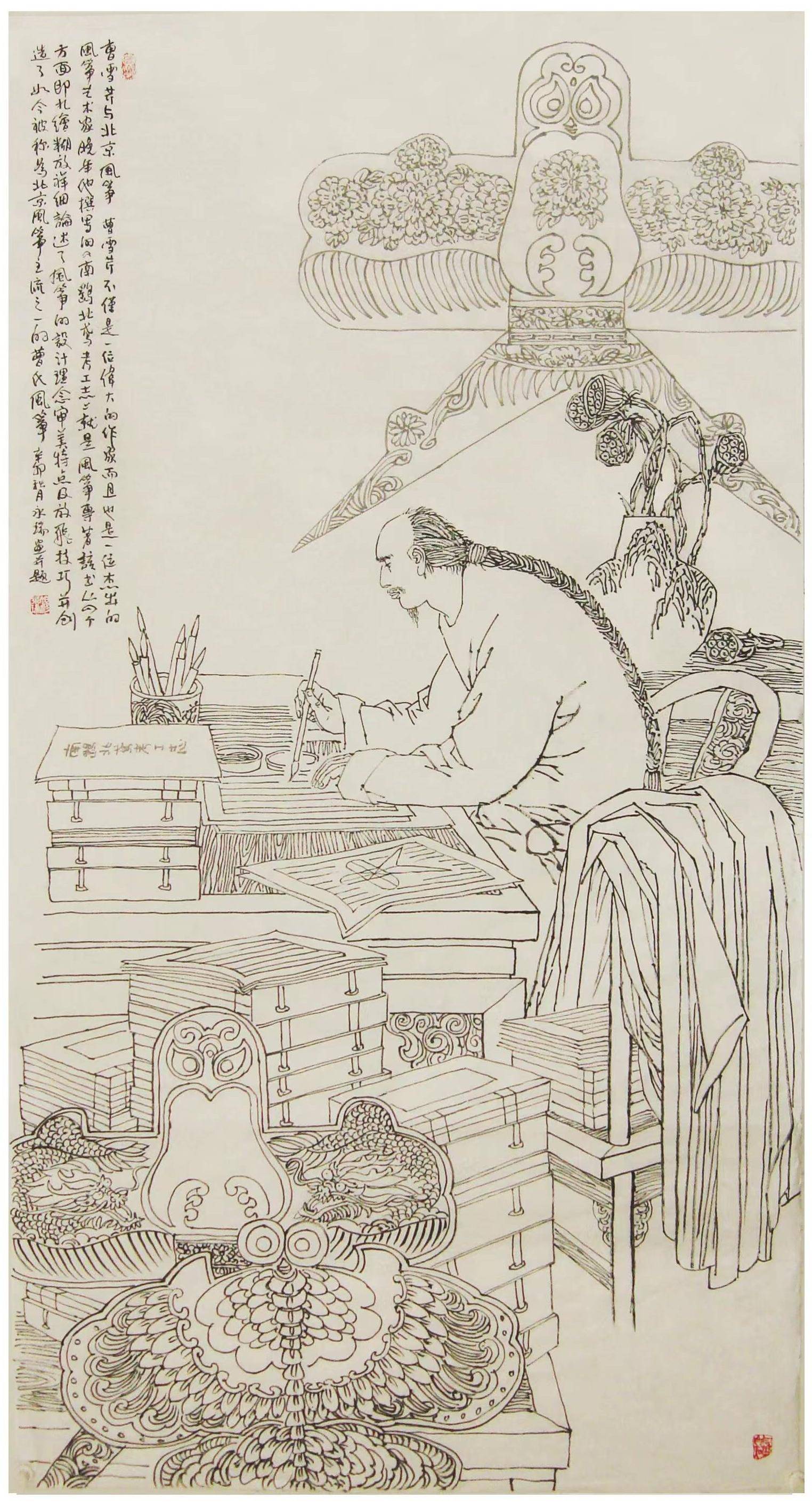 曹雪芹与北京风筝,186cmx96cm画龙点睛,137cmx67cm书到用时方恨少,67
